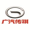 广汽传祺