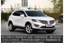 2017款 2.0T 两驱尊悦版_图解
