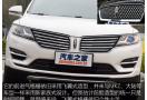 2017款 2.0T 两驱尊悦版_图解