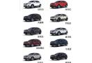 2017款 2.3T 四驱总统系列_图解