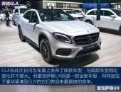 谁能打动你的心 奔驰GLA对比雷克萨斯UX