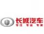 长城上海东卫4S店