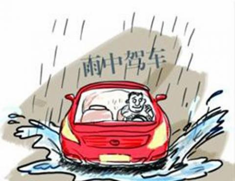 长沙连日降雨 网友整理雨天行车小技巧