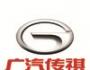 传祺温州华祺4S店