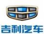 吉利乐清市华杰4S店