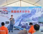 2018祺技万里行到贵阳 一起上山遛个发卡弯