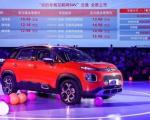 售10.98-15.98万 东风雪铁龙云逸上市