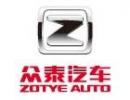 南京通久汽车销售服务有限公司