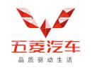 无锡市永菱汽车销售服务有限公司