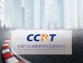 关于汽车评价  CCRT这么打分