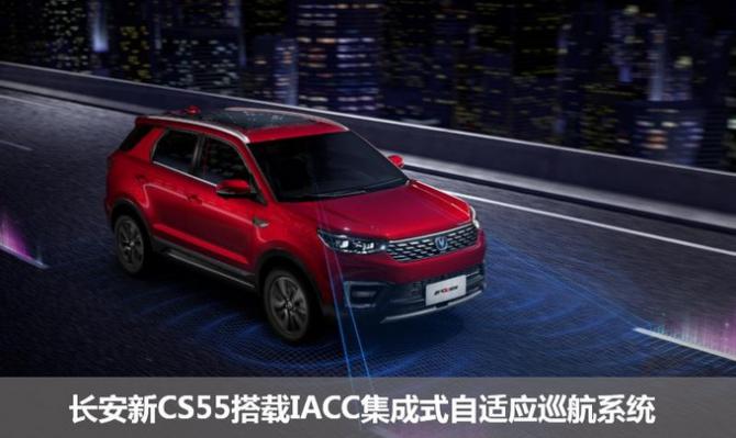 对比长安新CS55，哈弗F5能否致胜？-图4