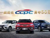 东南汽车 以赛事赢战“最后一公里