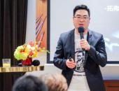 星耀上海，新启天地，TOPS拓弗改色膜惊艳上市